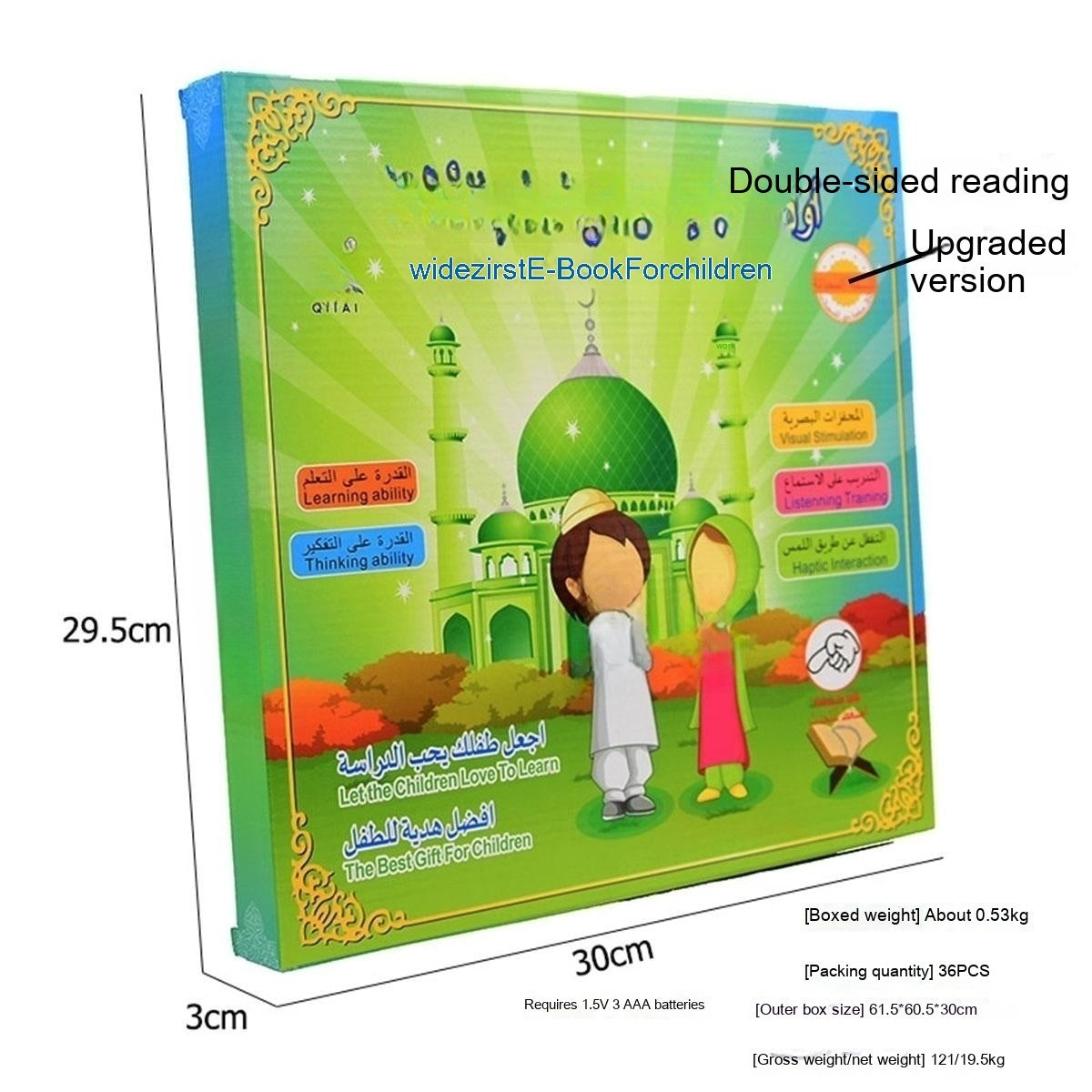 Bilingual Talking E-Book – Interactive Learning Toy for Toodlers & Kids