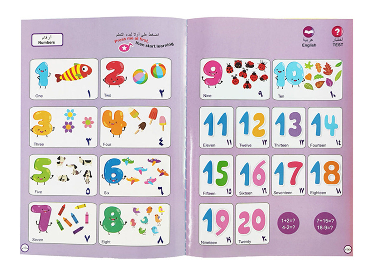 Bilingual Talking E-Book – Interactive Learning Toy for Toodlers & Kids